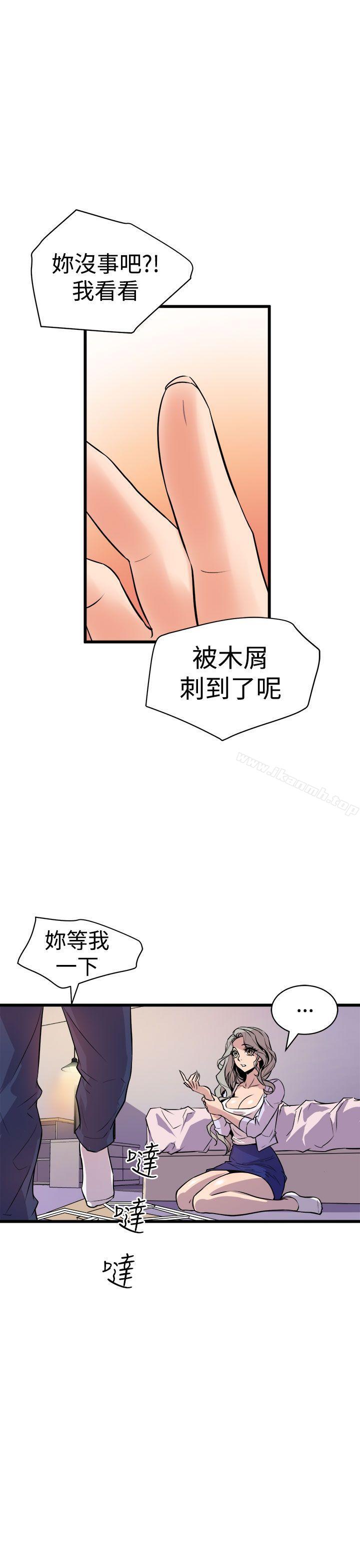 韩国漫画窥视韩漫_窥视-第10话在线免费阅读-韩国漫画-第17张图片