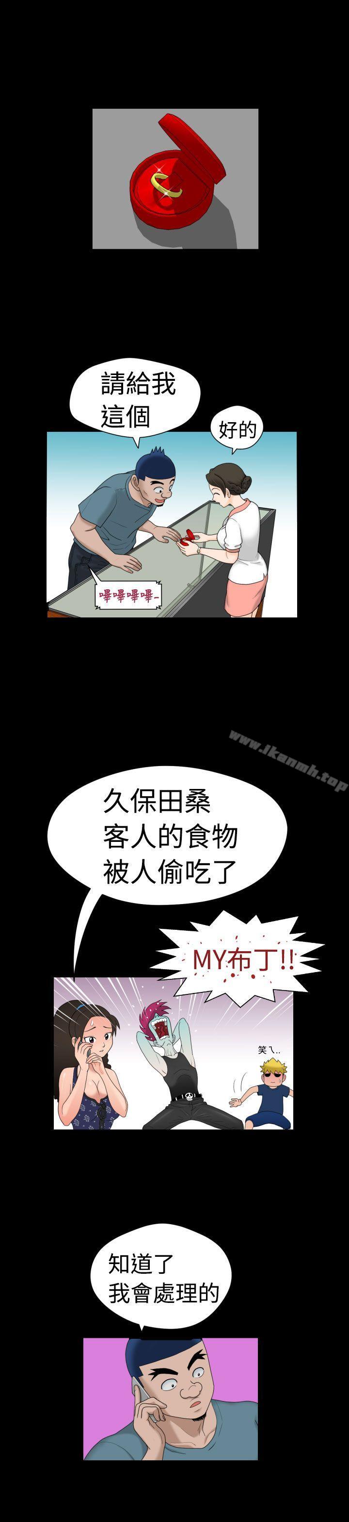 韩国漫画福冈的女人们(完结)韩漫_福冈的女人们(完结)-第16话在线免费阅读-韩国漫画-第1张图片