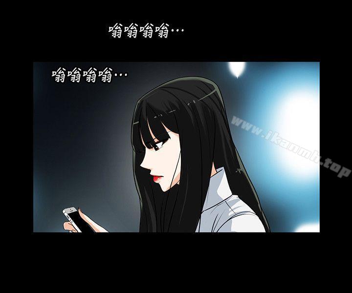 韩国漫画隐密的诱惑韩漫_隐密的诱惑-第13话-深夜的密会在线免费阅读-韩国漫画-第24张图片