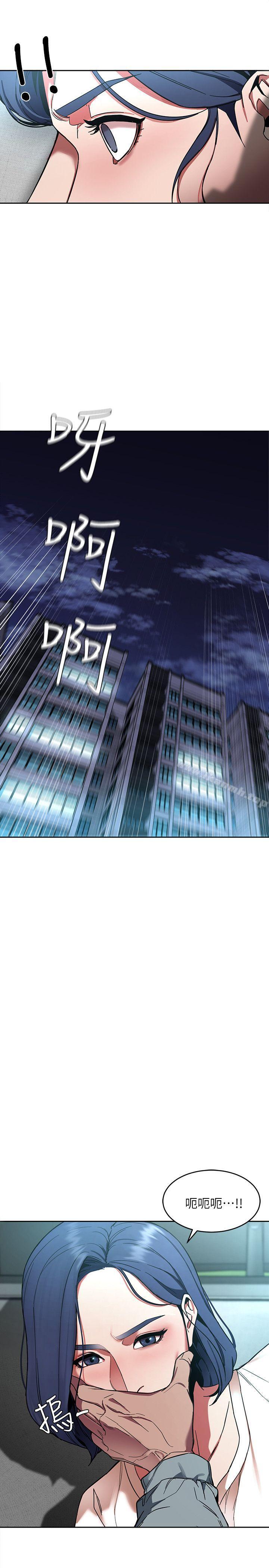 韩国漫画致命游戏韩漫_致命游戏-第7话-游戏正式开始在线免费阅读-韩国漫画-第14张图片