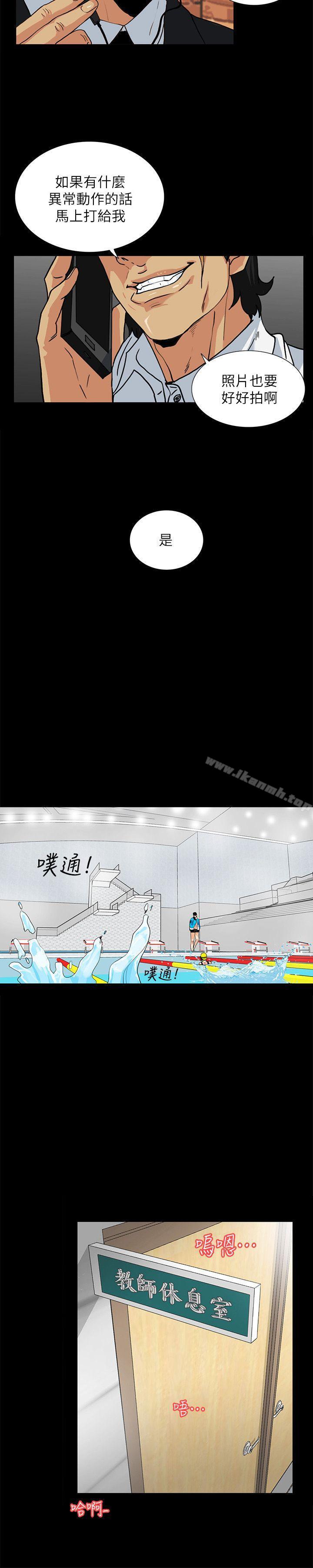 韩国漫画隐密的诱惑韩漫_隐密的诱惑-第11话-我还想要更舒服在线免费阅读-韩国漫画-第3张图片