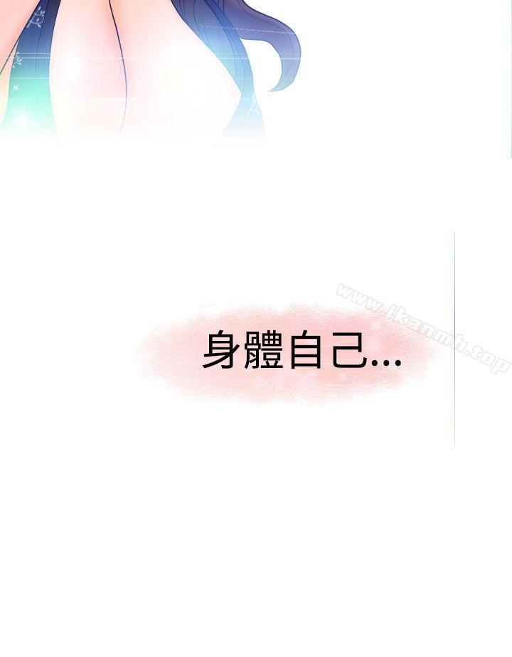 韩国漫画福冈的女人们(完结)韩漫_福冈的女人们(完结)-第9话在线免费阅读-韩国漫画-第5张图片