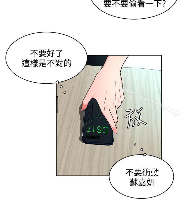 韩国漫画致命游戏韩漫_致命游戏-第16话-好奇心杀死猫在线免费阅读-韩国漫画-第16张图片