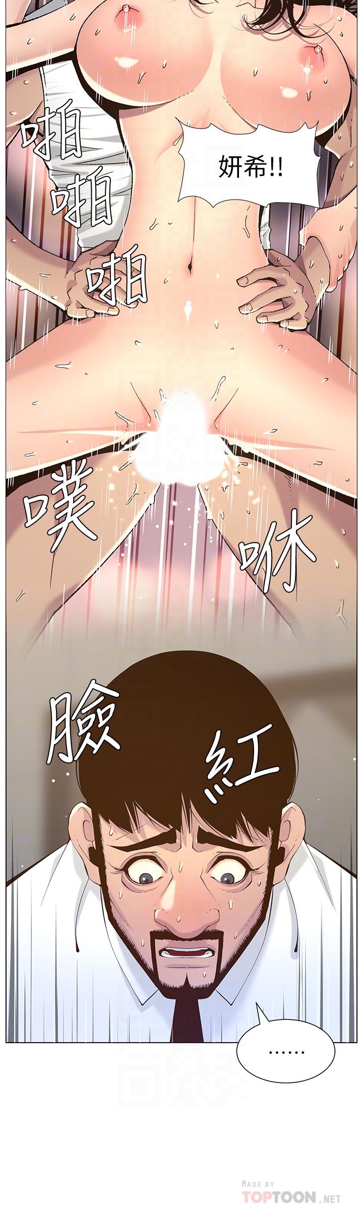 韩国漫画姐妹与继父韩漫_姐妹与继父-第69话-那我主动不就好了在线免费阅读-韩国漫画-第8张图片