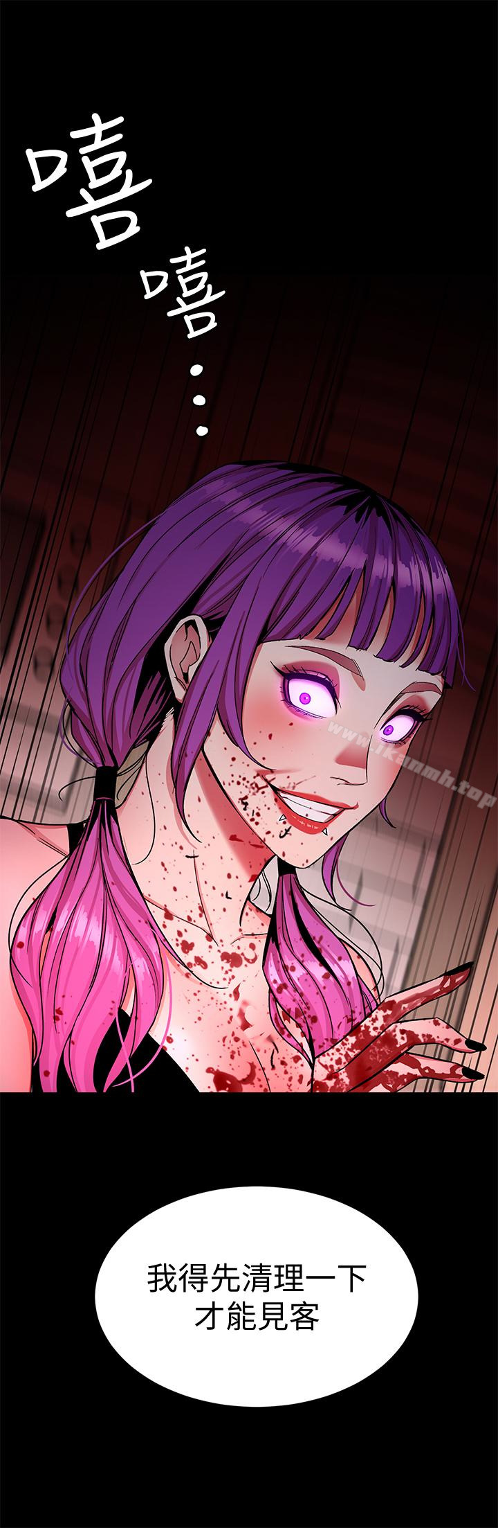 韩国漫画致命游戏韩漫_致命游戏-第32话-扭转局面的郑子芸登场在线免费阅读-韩国漫画-第41张图片