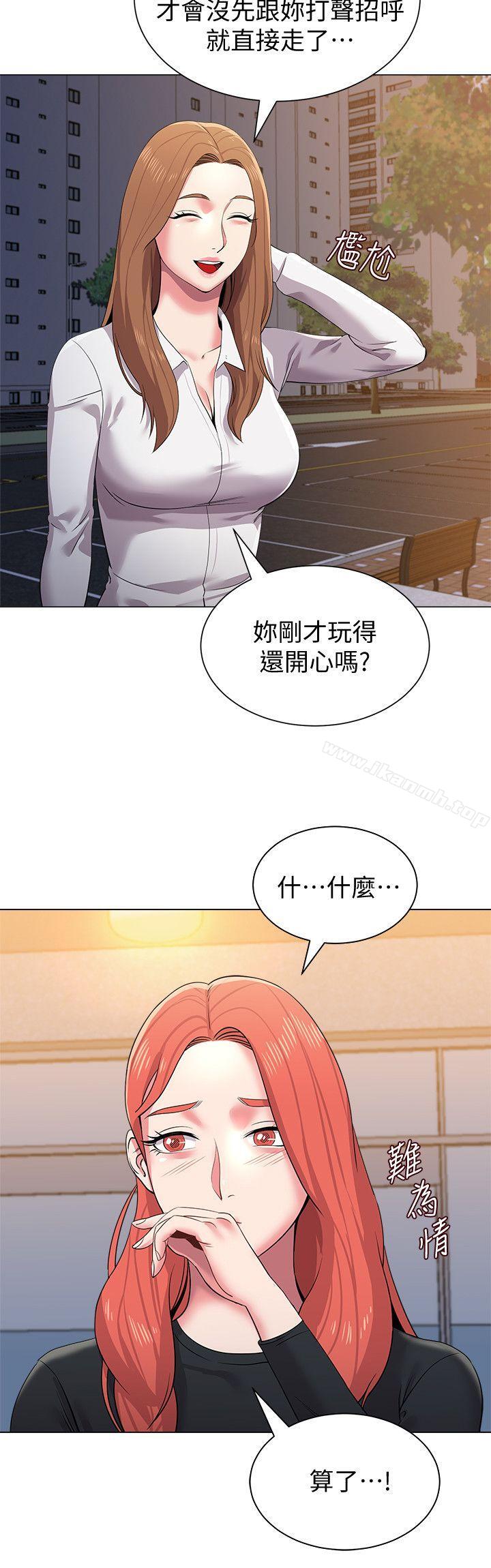 韩国漫画堕落教师韩漫_堕落教师-第13话-获得宝英的绝佳机会在线免费阅读-韩国漫画-第10张图片