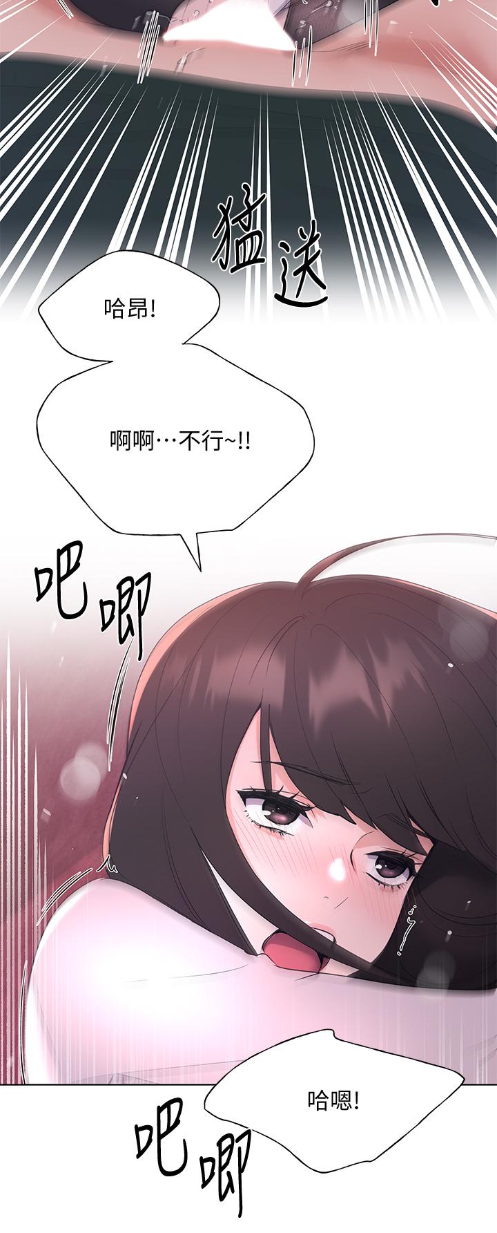 韩国漫画重考生韩漫_重考生-第109话-我还想要在线免费阅读-韩国漫画-第25张图片