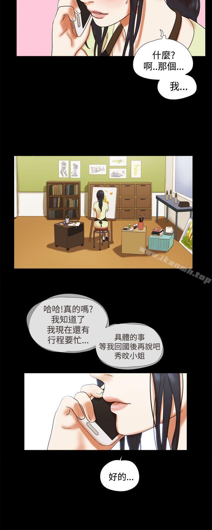 韩国漫画She：我的魅惑女友韩漫_She：我的魅惑女友-第5话在线免费阅读-韩国漫画-第18张图片