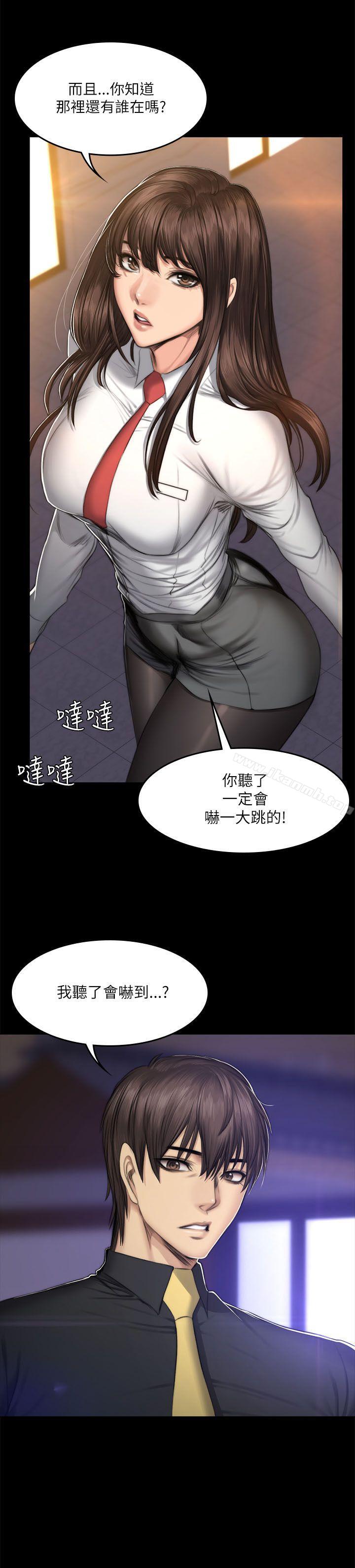 韩国漫画制作人:练习生韩漫_制作人:练习生-第52话在线免费阅读-韩国漫画-第28张图片