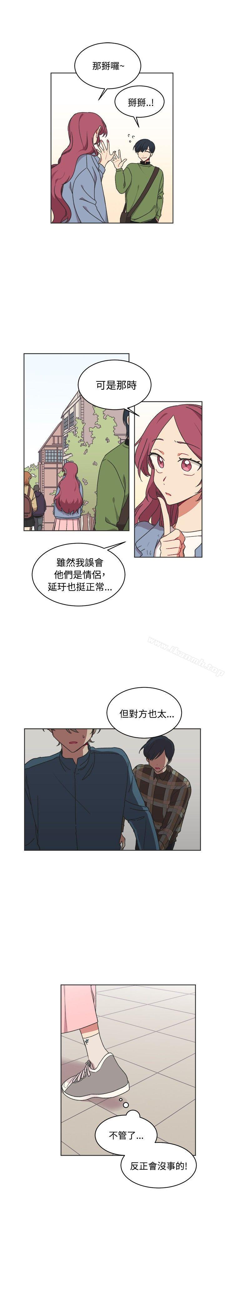 韩国漫画[BL]一不小心掰弯你韩漫_[BL]一不小心掰弯你-第14话在线免费阅读-韩国漫画-第18张图片