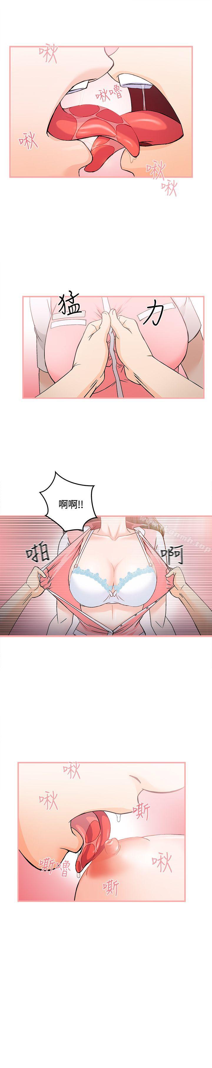 韩国漫画制服的诱惑韩漫_制服的诱惑-银行员(3)在线免费阅读-韩国漫画-第11张图片