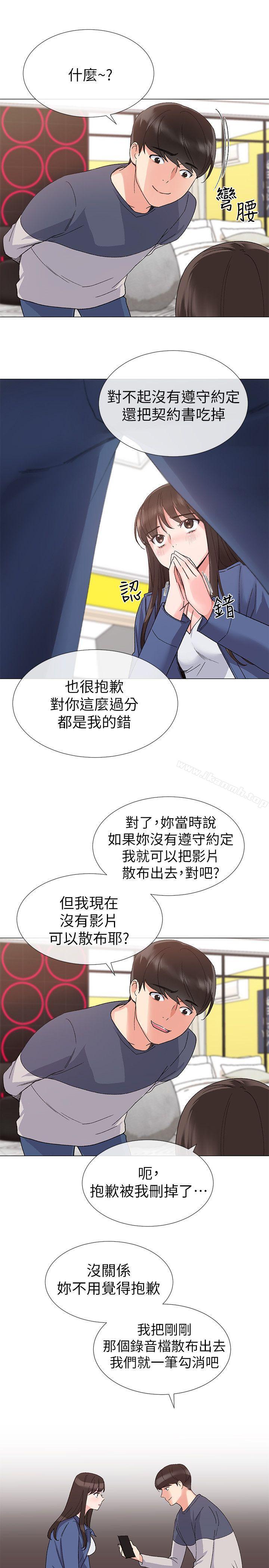 韩国漫画重考生韩漫_重考生-第13话-走投无路的丹雅在线免费阅读-韩国漫画-第25张图片