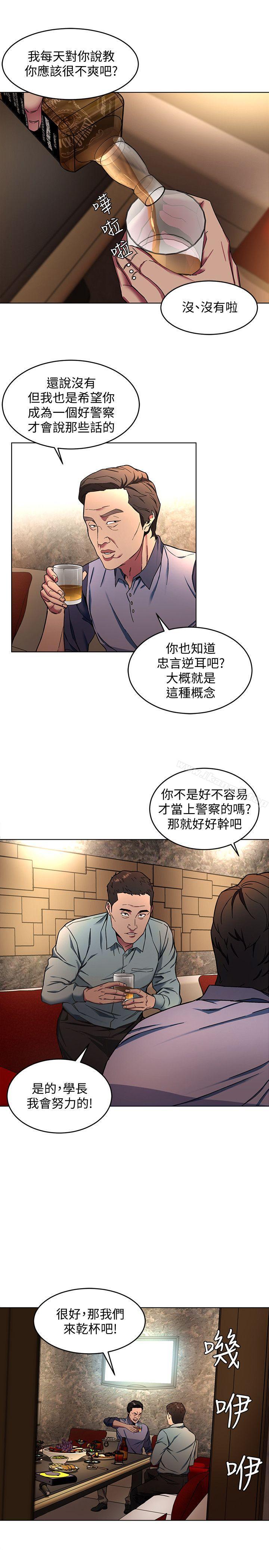 韩国漫画致命游戏韩漫_致命游戏-第12话-无止尽地怀疑在线免费阅读-韩国漫画-第21张图片