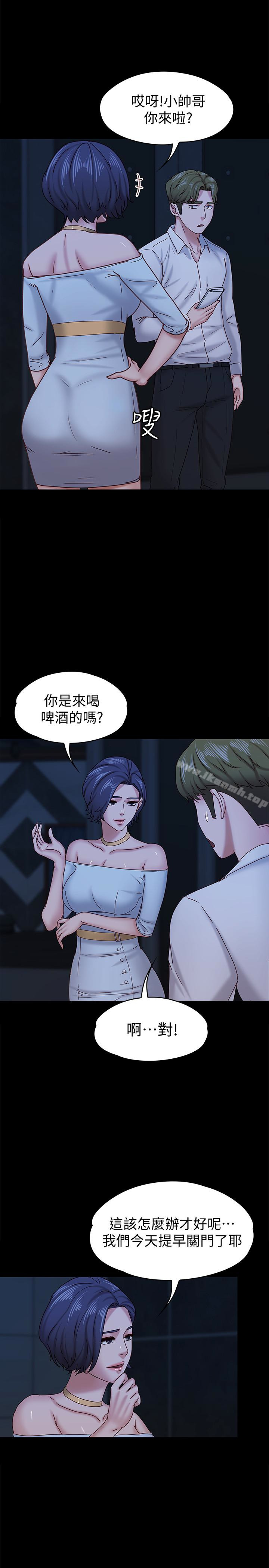 韩国漫画按摩妹女友韩漫_按摩妹女友-第17话-周翰和老板娘间的暧昧气氛在线免费阅读-韩国漫画-第6张图片