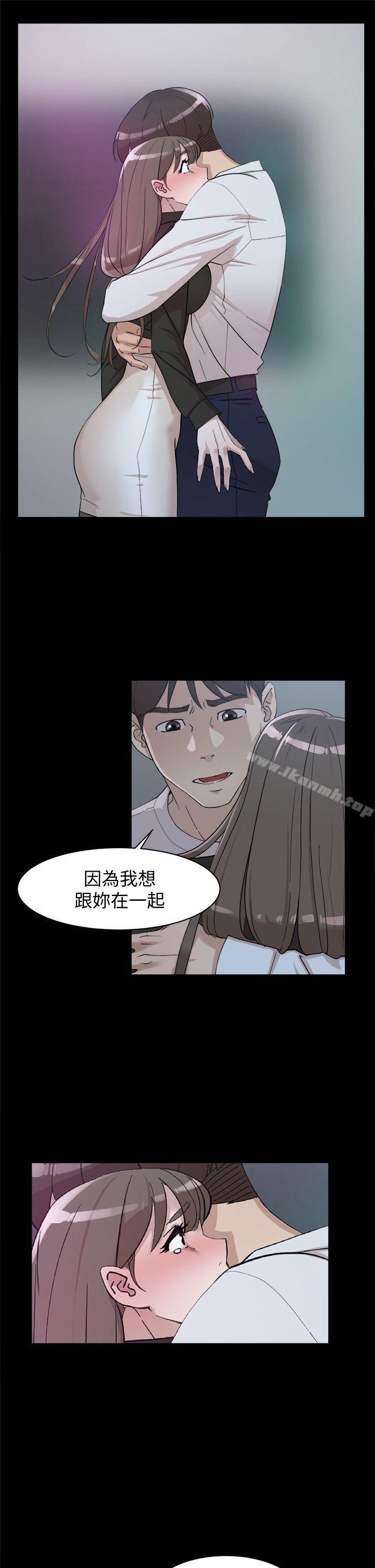 韩国漫画她的高跟鞋(无删减)韩漫_她的高跟鞋(无删减)-第66话-你能负责吗?在线免费阅读-韩国漫画-第29张图片