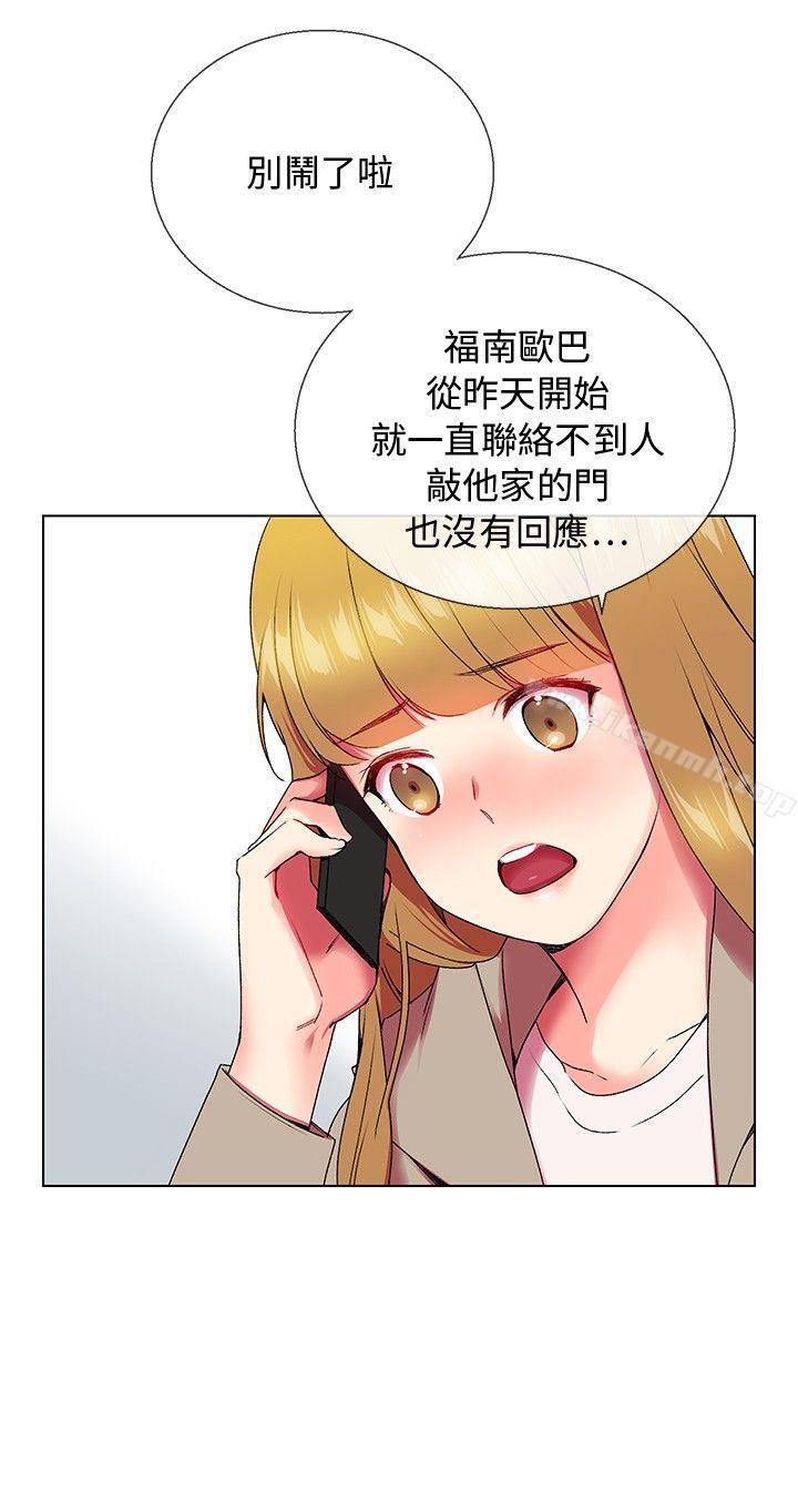 韩国漫画我的秘密砲友韩漫_我的秘密砲友-第5话在线免费阅读-韩国漫画-第12张图片