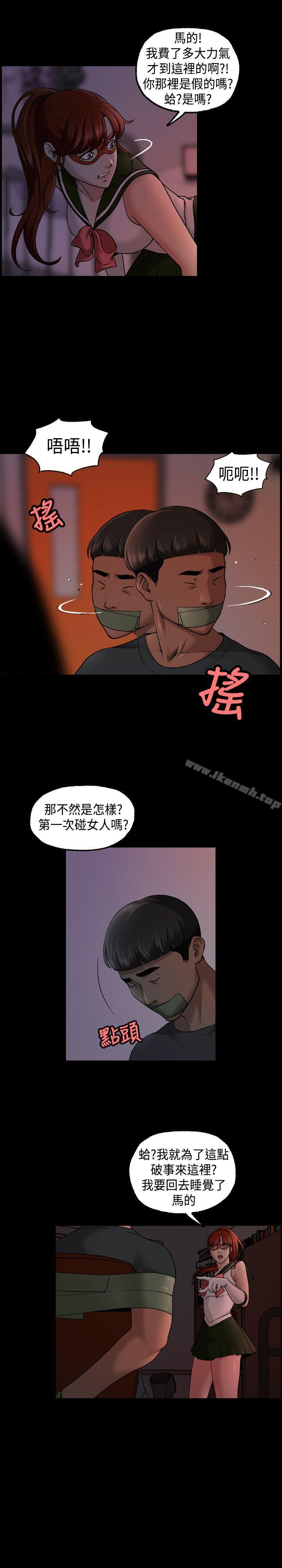 韩国漫画蒙面女王韩漫_蒙面女王-第11话在线免费阅读-韩国漫画-第10张图片