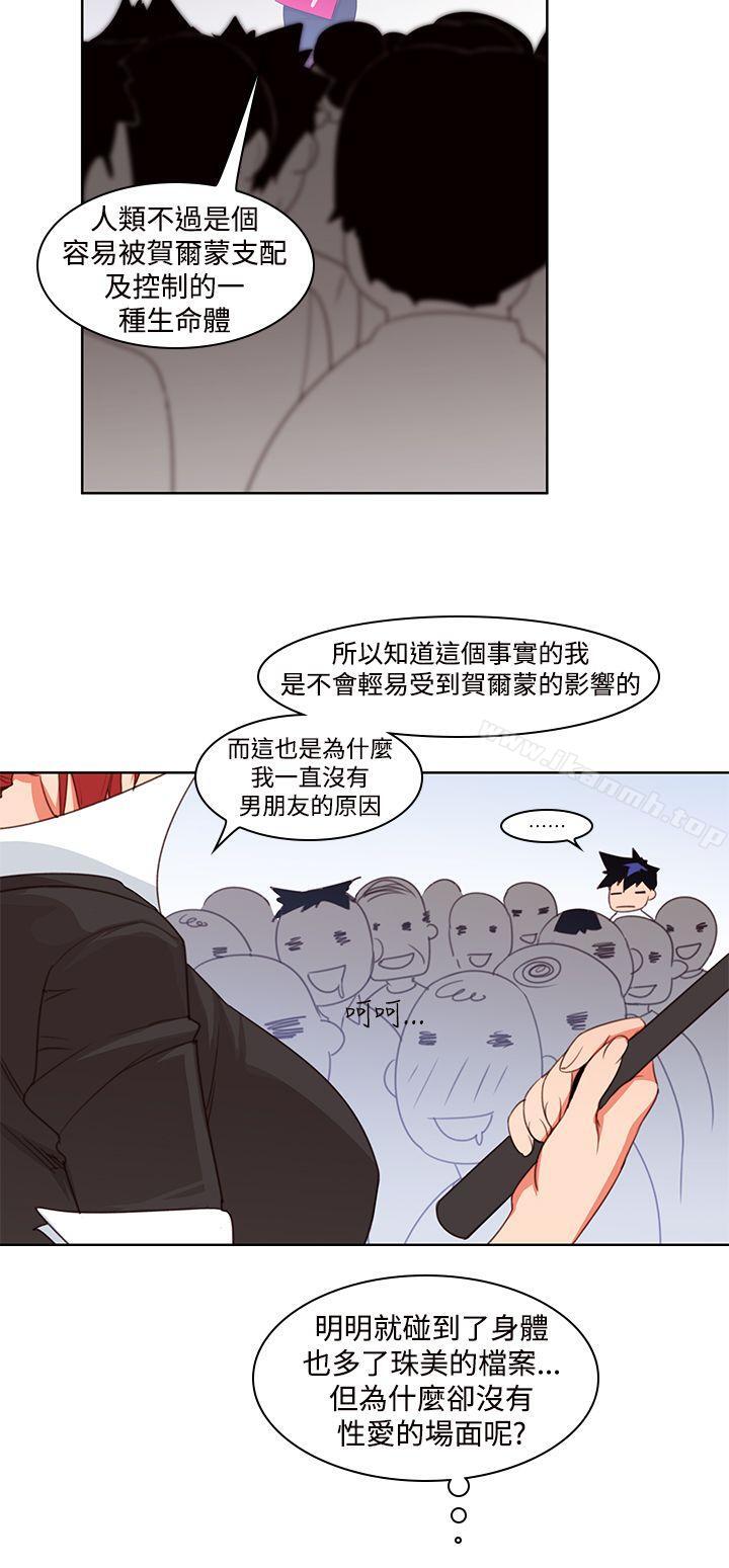 韩国漫画他的那里(完结)韩漫_他的那里(完结)-第4话在线免费阅读-韩国漫画-第11张图片