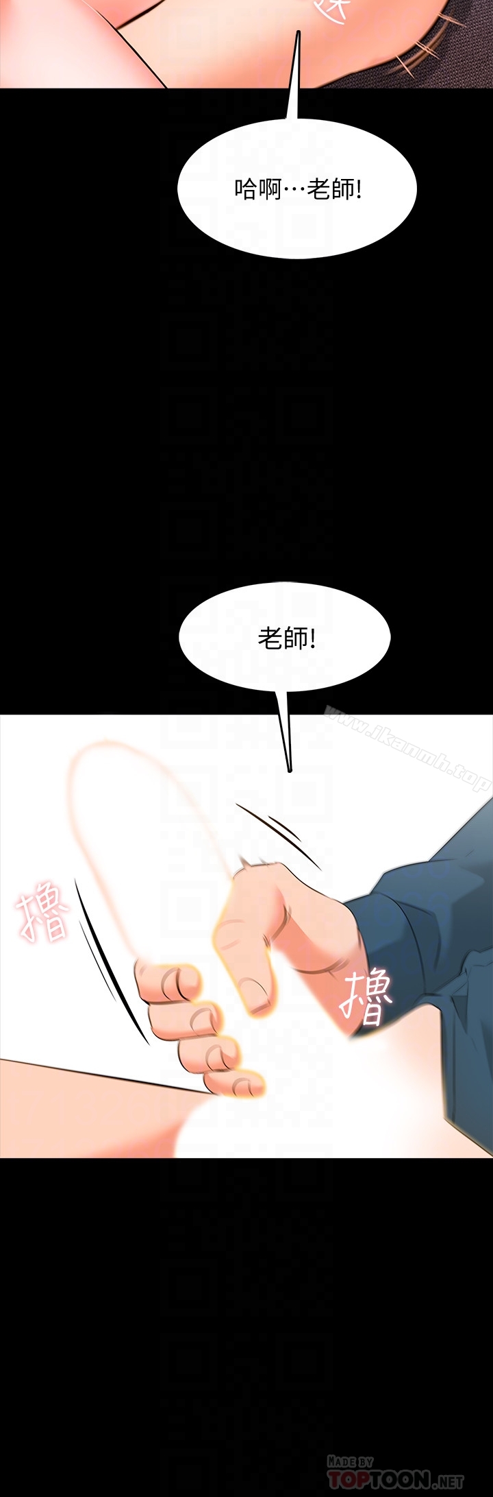 韩国漫画家教老师韩漫_家教老师-第7话-用身体和学生做的约定在线免费阅读-韩国漫画-第19张图片