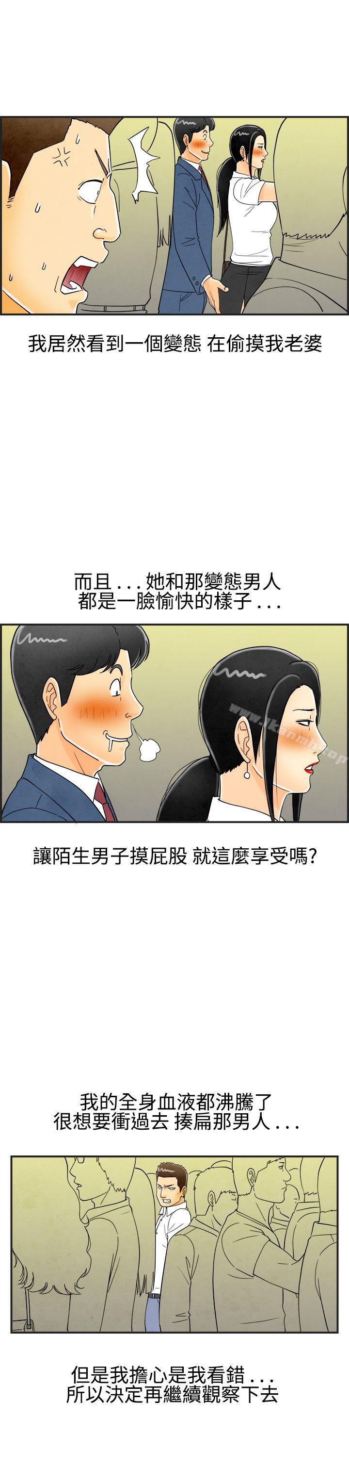 韩国漫画离婚报告书(完结)韩漫_离婚报告书(完结)-第21话-裸露中毒的色老婆5在线免费阅读-韩国漫画-第15张图片