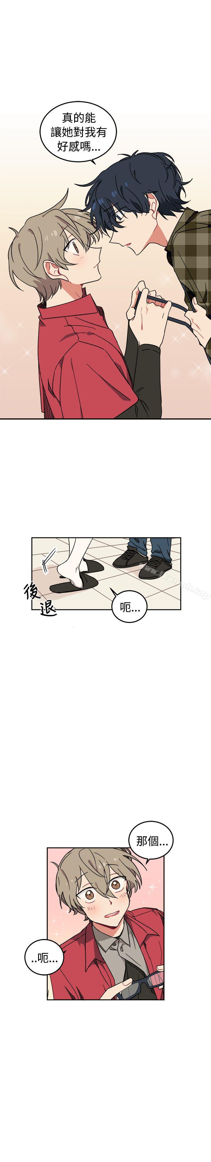 韩国漫画[BL]一不小心掰弯你韩漫_[BL]一不小心掰弯你-第2话在线免费阅读-韩国漫画-第24张图片