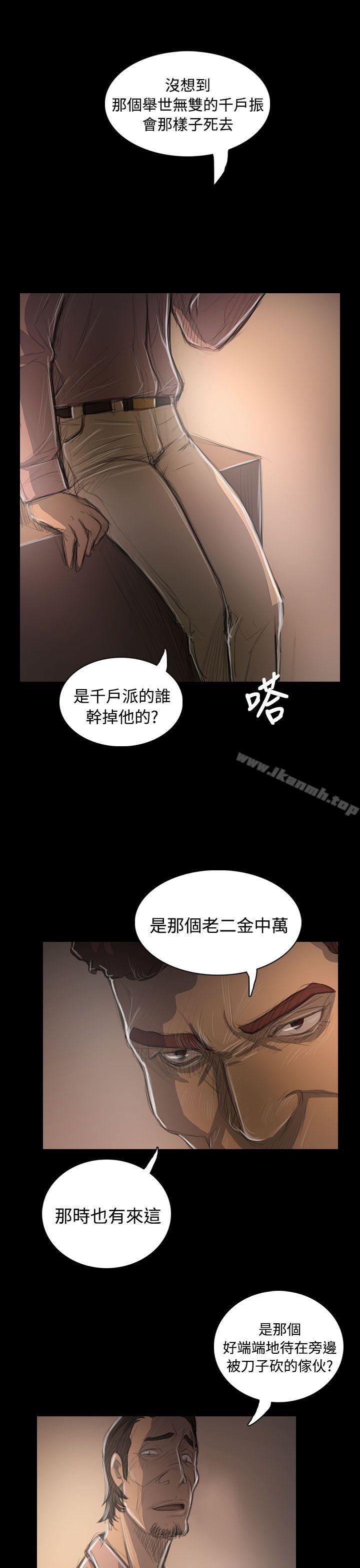 韩国漫画姐姐:-莲韩漫_姐姐:-莲-第47话在线免费阅读-韩国漫画-第26张图片