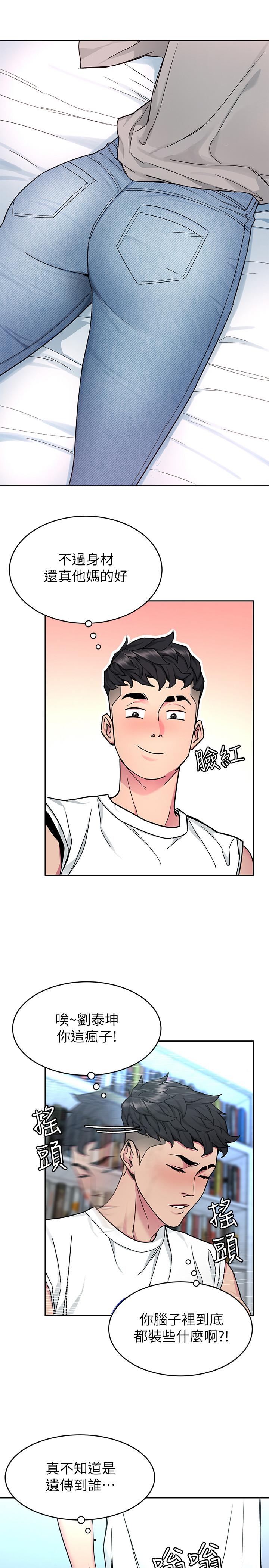 韩国漫画致命游戏韩漫_致命游戏-第41话-游戏中的惊人秘密在线免费阅读-韩国漫画-第21张图片