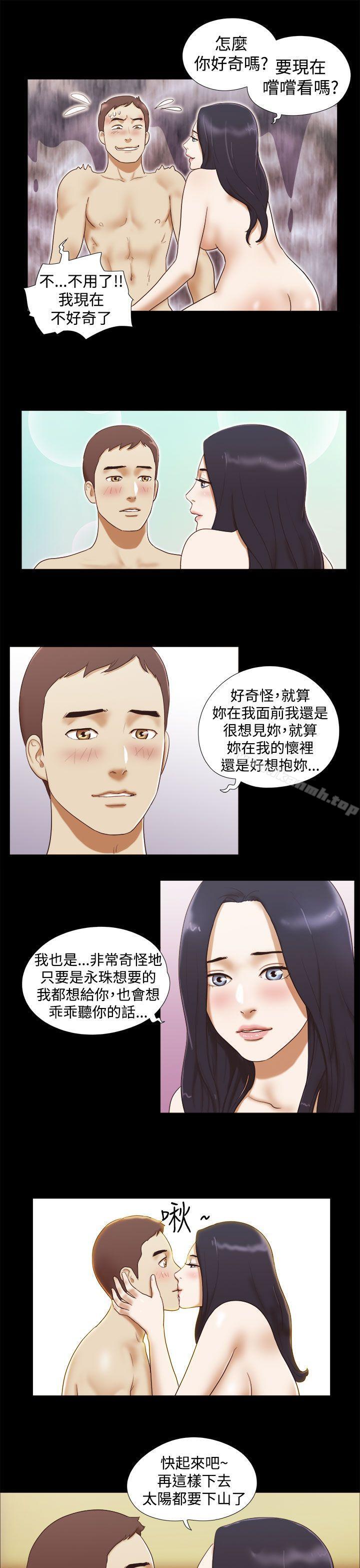 韩国漫画She：我的魅惑女友韩漫_She：我的魅惑女友-第15话在线免费阅读-韩国漫画-第3张图片