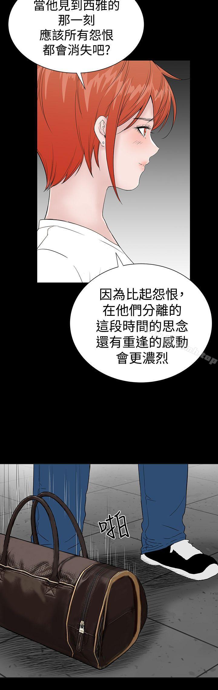 韩国漫画楼凤韩漫_楼凤-最终话在线免费阅读-韩国漫画-第36张图片