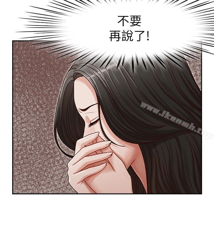 韩国漫画哥哥的秘书韩漫_哥哥的秘书-第16话-无法甩开他的手在线免费阅读-韩国漫画-第22张图片