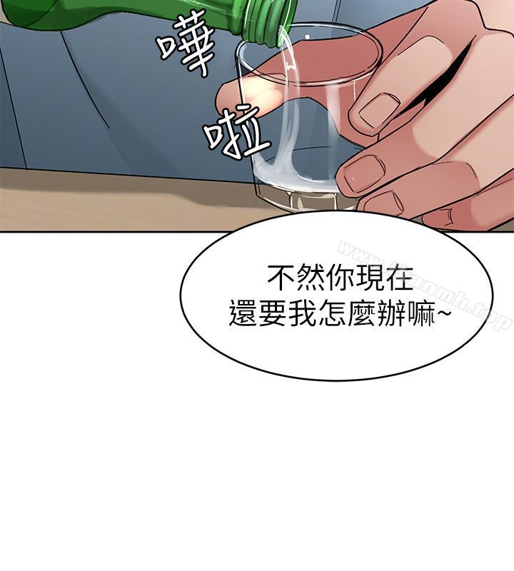 韩国漫画致命游戏韩漫_致命游戏-第40话-无法摆脱过去的束缚在线免费阅读-韩国漫画-第34张图片