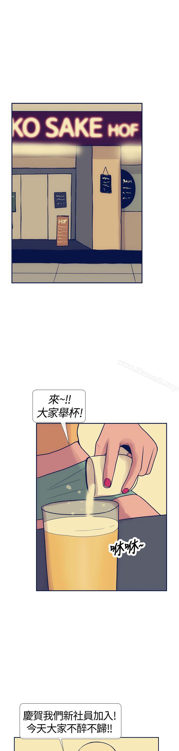 韩国漫画极致性爱宝典韩漫_极致性爱宝典-第15话在线免费阅读-韩国漫画-第5张图片