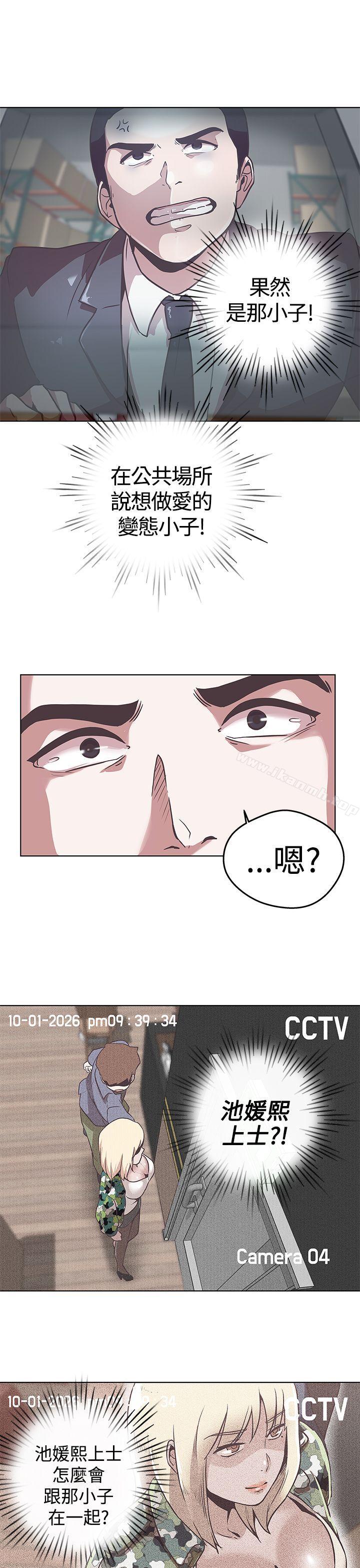 韩国漫画LOVE-爱的导航G韩漫_LOVE-爱的导航G-第12话在线免费阅读-韩国漫画-第21张图片