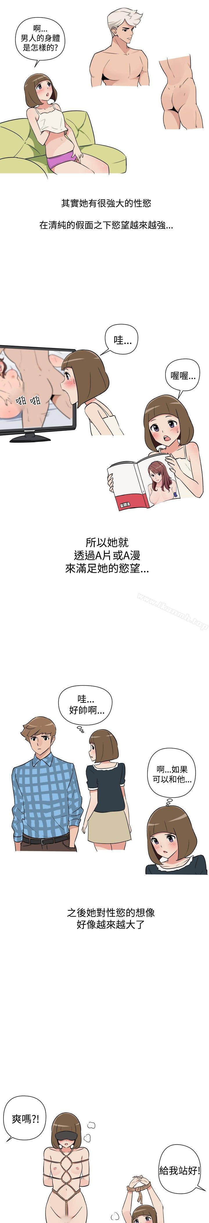 韩国漫画调教女大生韩漫_调教女大生-第24话在线免费阅读-韩国漫画-第7张图片