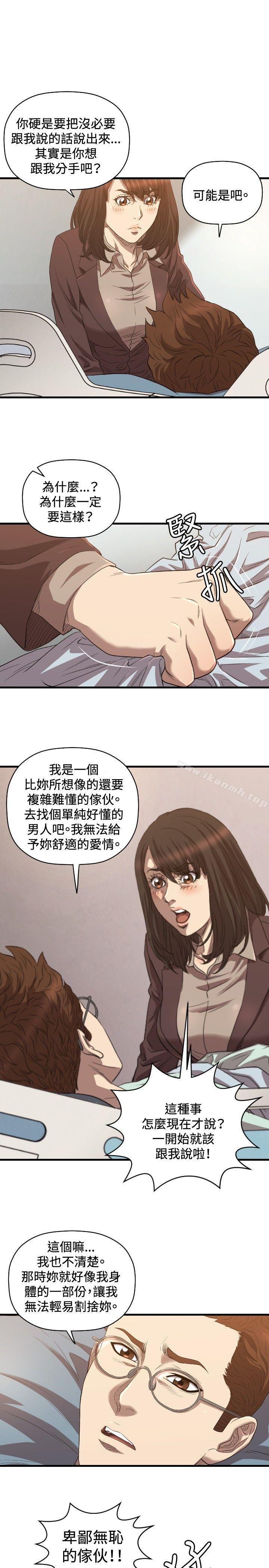 韩国漫画索多玛俱乐部(完结)韩漫_索多玛俱乐部(完结)-第30话在线免费阅读-韩国漫画-第26张图片