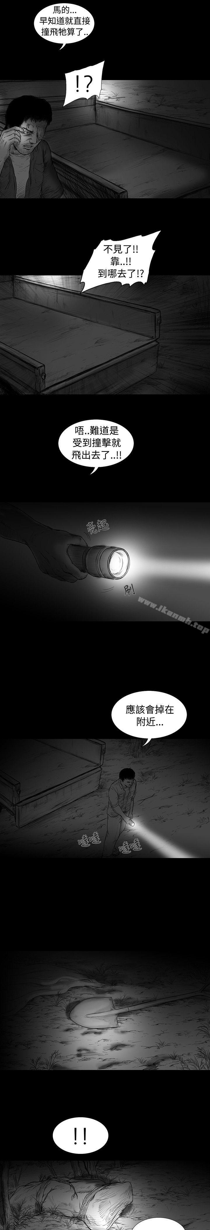 韩国漫画SEED-The-Beginning韩漫_SEED-The-Beginning-第5话在线免费阅读-韩国漫画-第13张图片