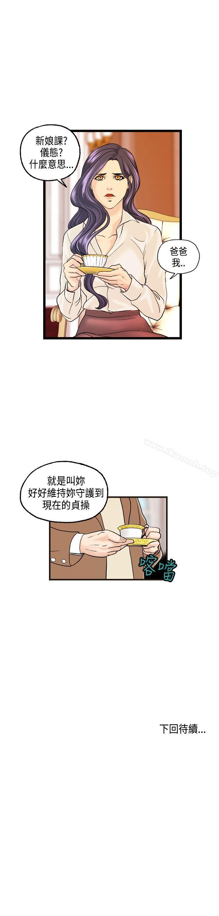 韩国漫画激情分享屋(完结)韩漫_激情分享屋(完结)-第10话在线免费阅读-韩国漫画-第24张图片