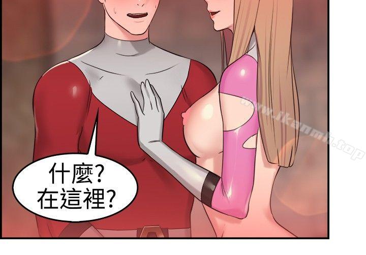 韩国漫画前男友前女友(完结)韩漫_前男友前女友(完结)-第35话-粉衣战士的那边是粉红色的吗(中)在线免费阅读-韩国漫画-第12张图片