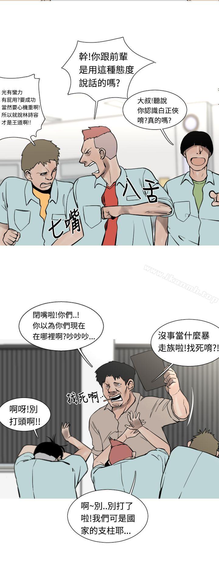 韩国漫画军事(完结)韩漫_军事(完结)-第26话在线免费阅读-韩国漫画-第3张图片