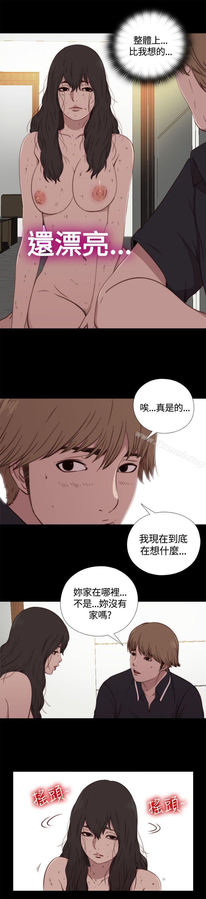 韩国漫画傀儡玛莉韩漫_傀儡玛莉-第3话在线免费阅读-韩国漫画-第27张图片