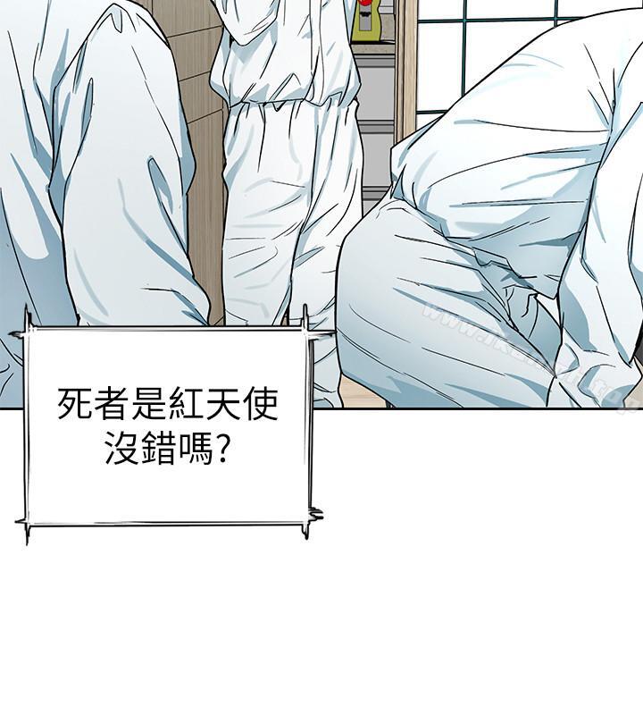 韩国漫画致命游戏韩漫_致命游戏-第36话-成为游戏核心的泰坤在线免费阅读-韩国漫画-第2张图片