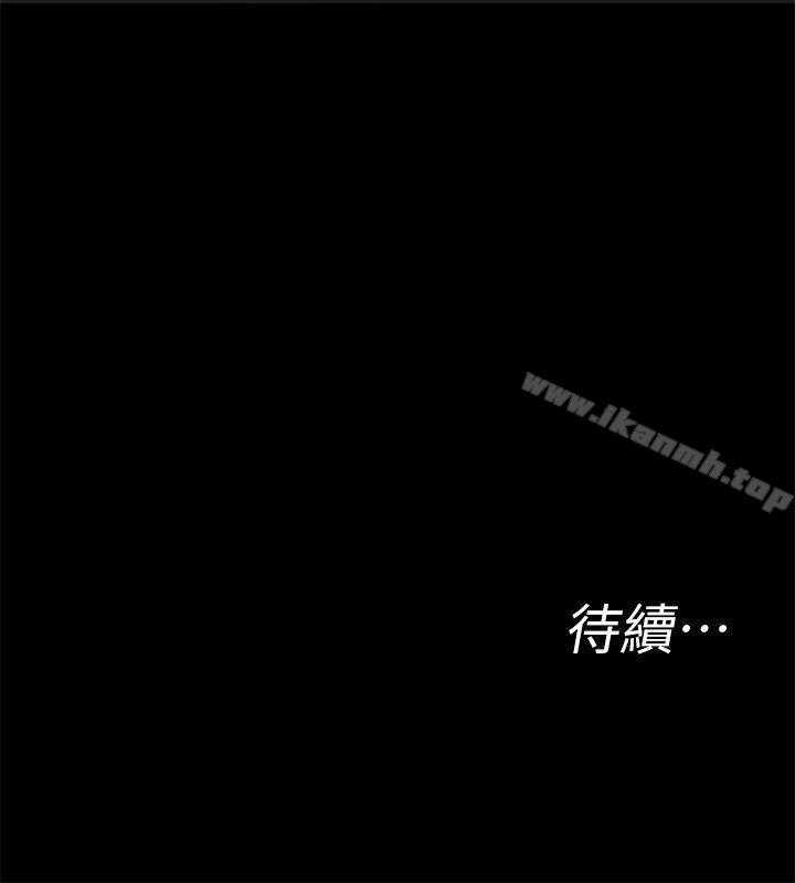 韩国漫画致命游戏韩漫_致命游戏-第2话-拜访会长的客人在线免费阅读-韩国漫画-第40张图片