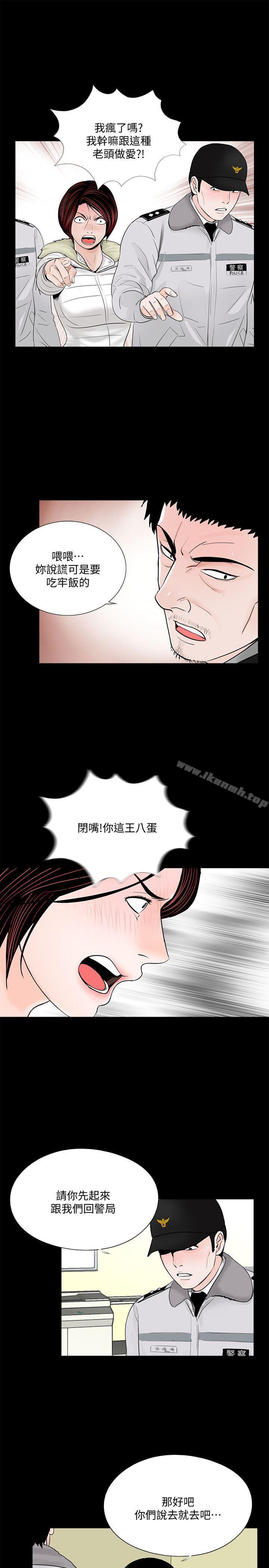 韩国漫画梦魇韩漫_梦魇-第49话-真书的梦魇[01]在线免费阅读-韩国漫画-第6张图片