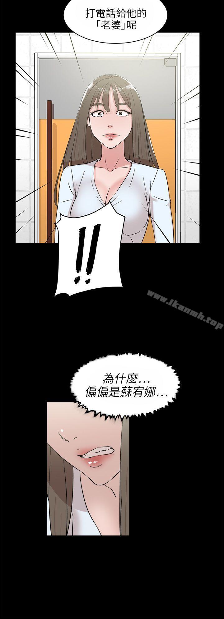 韩国漫画她的高跟鞋(无删减)韩漫_她的高跟鞋(无删减)-第43话在线免费阅读-韩国漫画-第2张图片