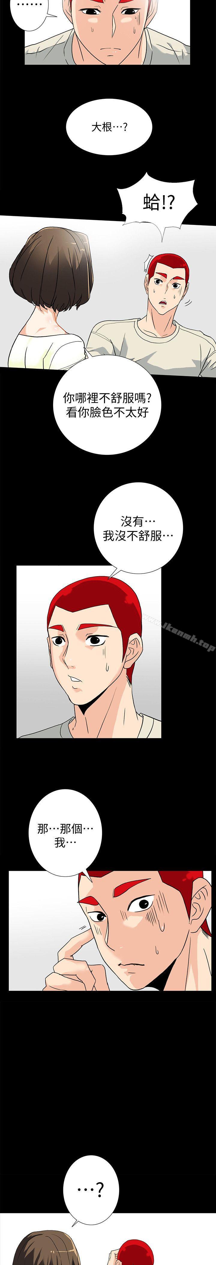 韩国漫画隐密的诱惑韩漫_隐密的诱惑-第7话-摆脱童贞的日子在线免费阅读-韩国漫画-第8张图片