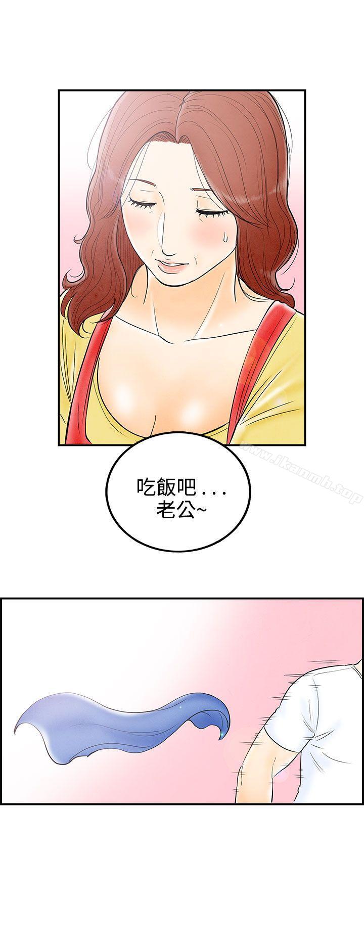 韩国漫画离婚报告书(完结)韩漫_离婚报告书(完结)-第67话-幼齿老婆和丈母娘7在线免费阅读-韩国漫画-第18张图片