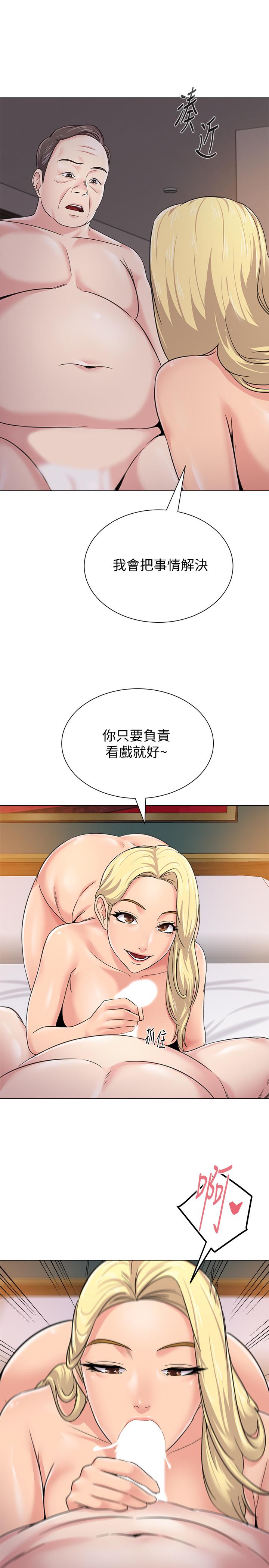 韩国漫画堕落教师韩漫_堕落教师-第56话-校长与杰西卡的绝地反攻在线免费阅读-韩国漫画-第38张图片