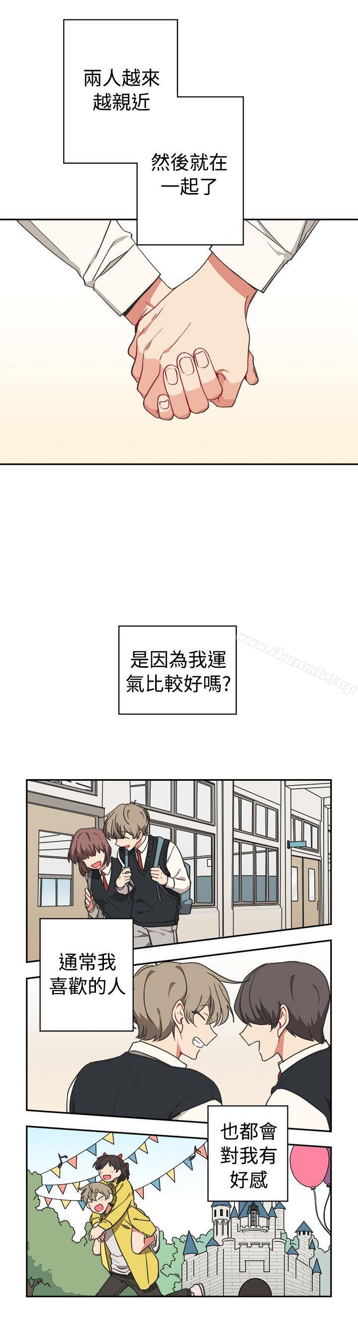 韩国漫画[BL]一不小心掰弯你韩漫_[BL]一不小心掰弯你-第11话在线免费阅读-韩国漫画-第3张图片