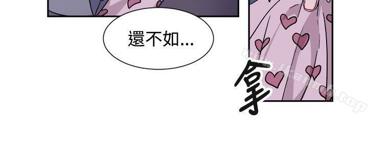 韩国漫画[BL]一不小心掰弯你韩漫_[BL]一不小心掰弯你-第12话在线免费阅读-韩国漫画-第14张图片