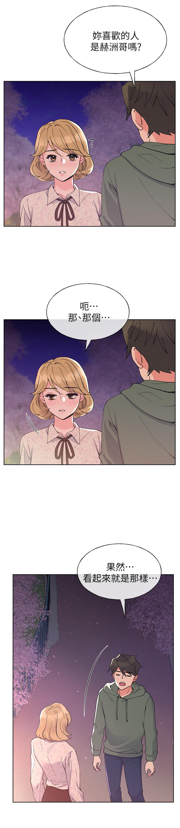 韩国漫画重考生韩漫_重考生-第51话-决心献出第一次在线免费阅读-韩国漫画-第11张图片